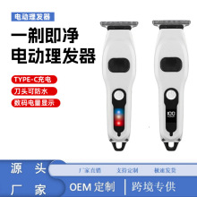 �羳�l�Ȍ���늄����l��Һ�����@��Ƽ�USB������l���๦������