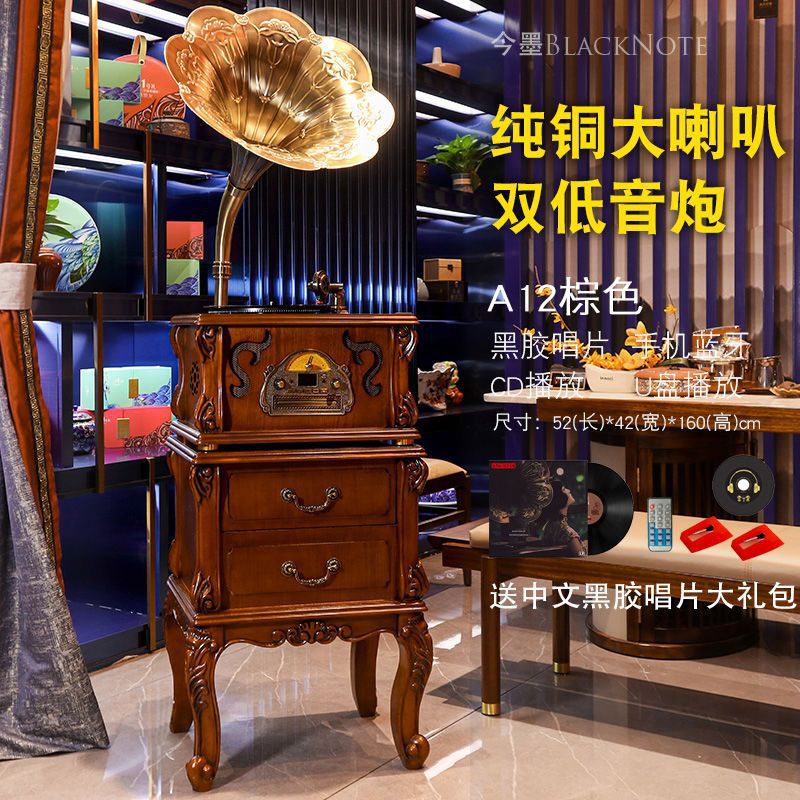 美式复古留声机古典电唱机仿古实木欧式客厅茶室大喇叭音响|undefined
