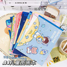 卡通无线胶装图画本儿童可爱美术绘画本幼儿园涂鸦手绘本子小学生