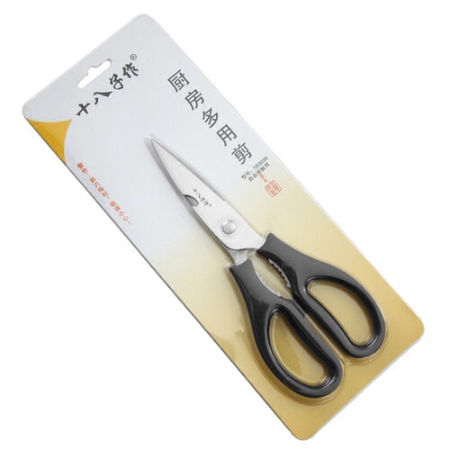 Shibazi makes kitchen scissors, multifunctional household kitchen scissors, strong chicken bone scissors, kitchen scissors