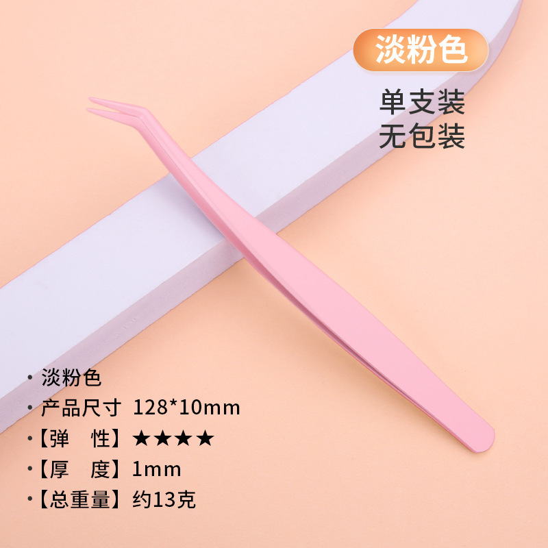 代发假睫毛镊子不锈钢镊子免胶嫁接镊子睫毛夹金羽夹美睫美甲工具|undefined