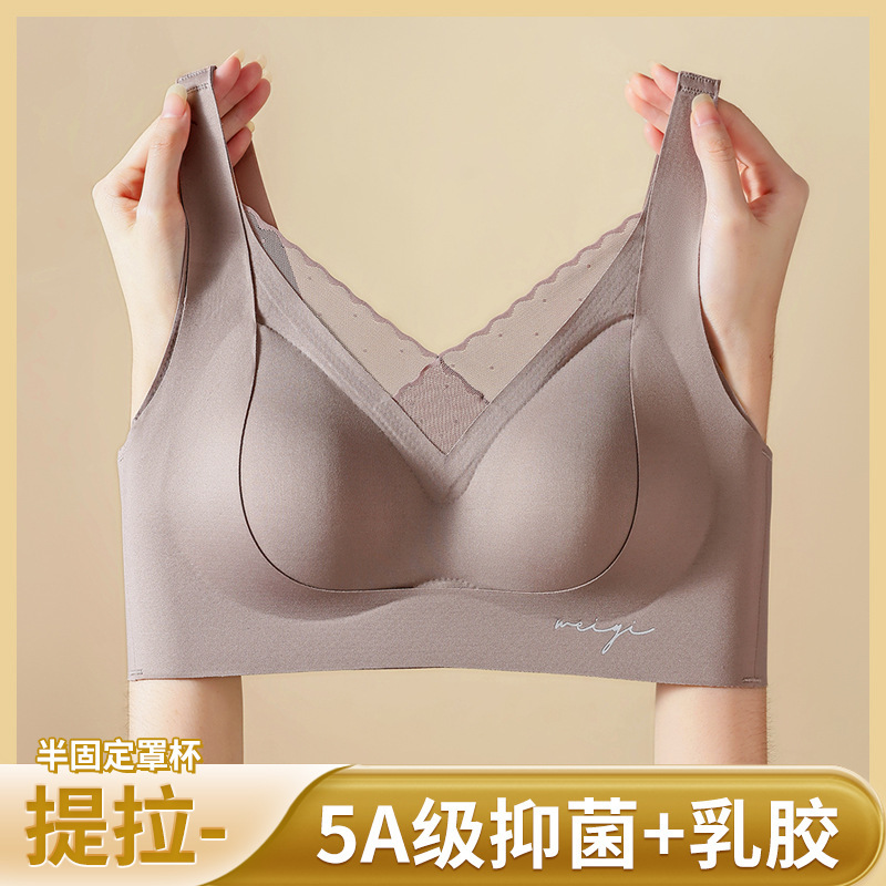 高端品质蕾丝透气无痕文胸罩小胸聚拢防下垂美背无钢圈女士内衣|undefined