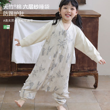 YKK拉链A类六层竹棉纱布睡袋秋冬婴儿 宝宝防踢被春秋 儿童睡袋