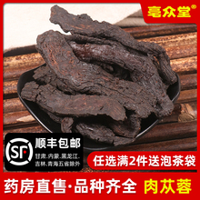 ɐݾ500g˰ܛɐشܿƬܛ|ɐƬ