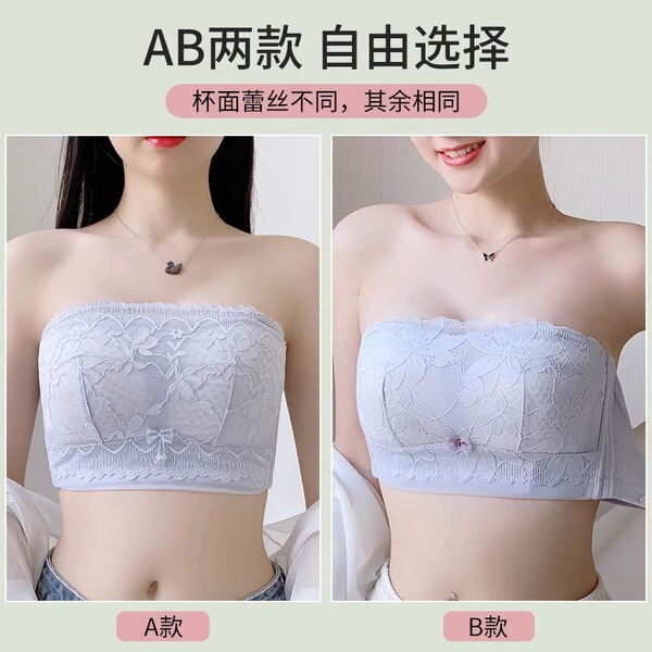Summer thin underwear
