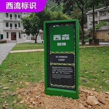 落地总平图导向台楼层索引牌指示牌商场医院展示牌导视牌