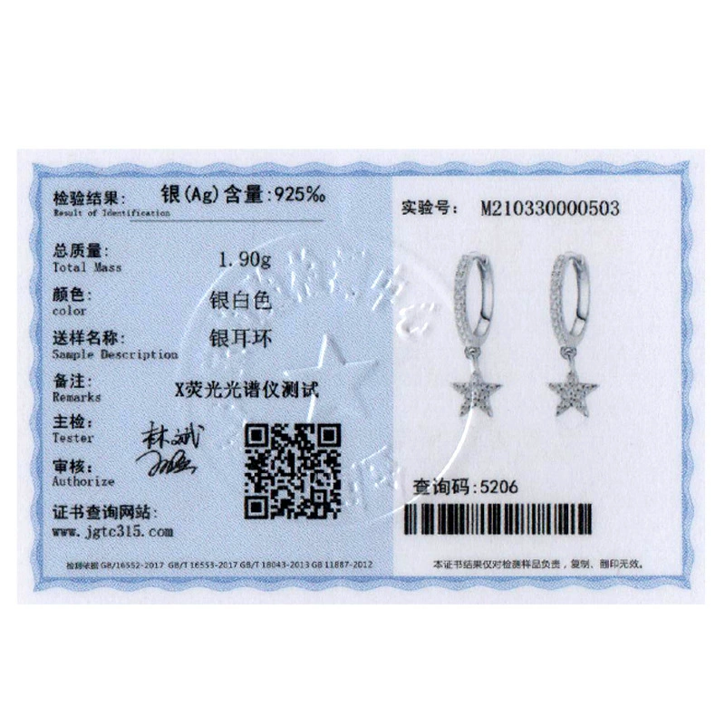 Earrings, brand zirconium, silver 925 sample, internet celebrity, micro incrustation