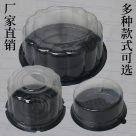 塑料盒;生鲜水果包装;塑料蛋托