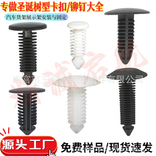3-12��؛��չʾ������̶��������Ͽ����T�PC��̶����̘����z�