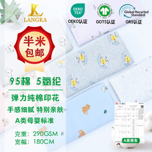秋冬弹力纯棉面料布 磨毛精梳布料纯棉a类 莱卡睡衣家居服饰面料