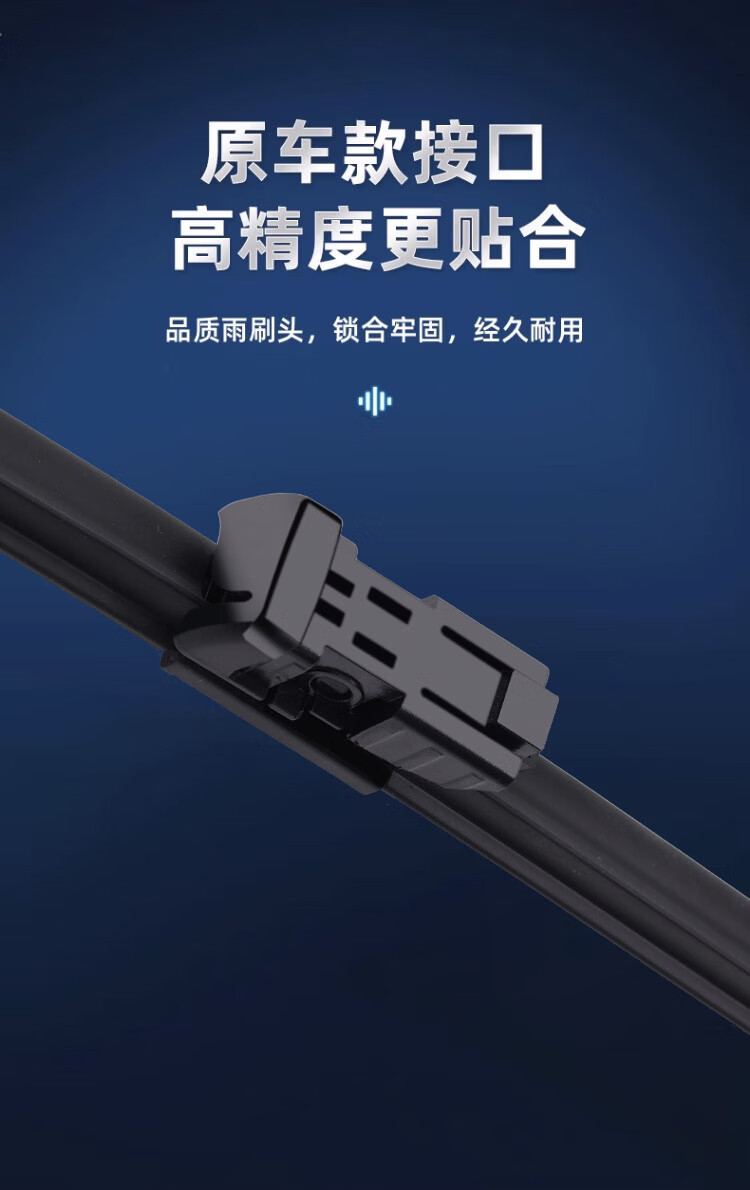 Suitable for Lincoln Adventurer 11 Rubber Strip Wipers, Applicable Models for 2021 and 2022, Silent Front and Rear Original Wipers