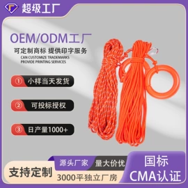 救生衣;救生圈;其他救生器材