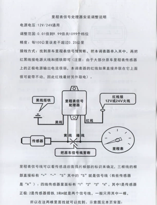 device pulse signal converter, Digər kuzov və aksesuarlar