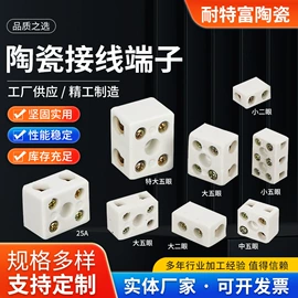 电子陶瓷材料;电热丝;耐火材料