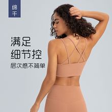 新款SPR抽条罗纹固定一体杯运动文胸性感美背短款运动内衣女DW366