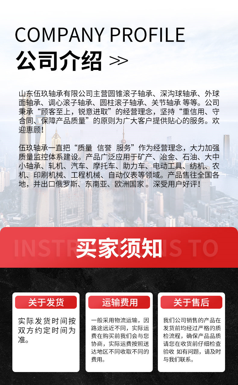 圆柱滚子轴承-伍玖_12.jpg