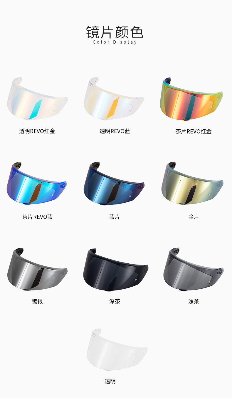 New K3 Motorcycle Helmet Lens Adapted to Upgraded E2206 K3 Helmet Lens Windproof Hd Accessories