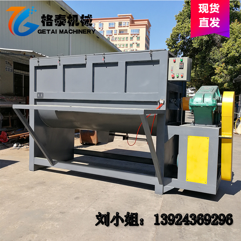 信阳厂家直销 卧式漂白粉搅拌机 304不锈钢 双螺带全自动强制混合