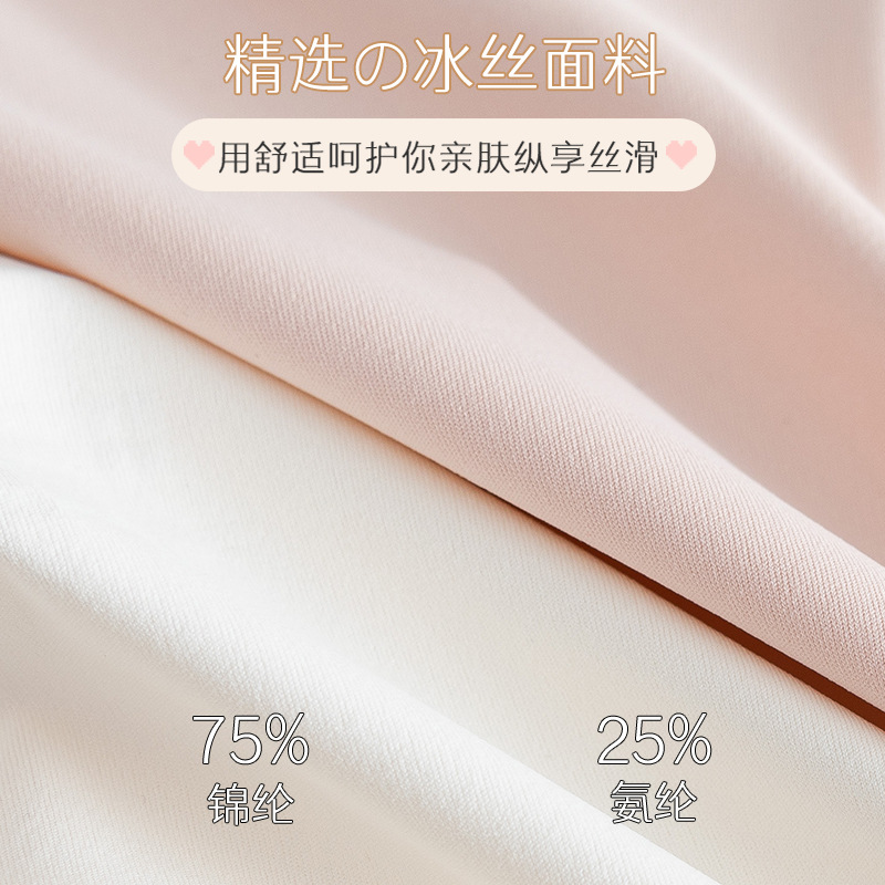 Bragas de seda de hielo que no dejan marcas, entrepierna transpirable antibacteriana de algodón para mujer, pantalones cortos de cintura media para niña de verano, bragas para mujer