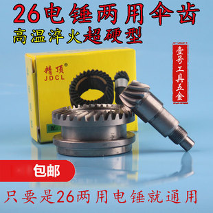 �ߜش��26������N���X �|��FF03-26�X݆ ����26�_���ͨ�����