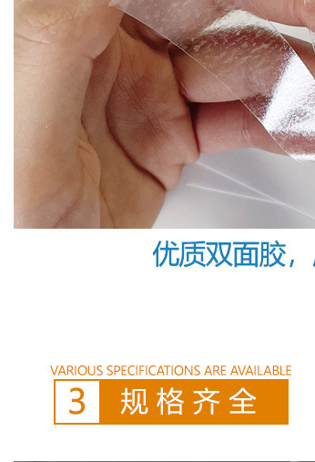 防走光贴-详情_13.jpg