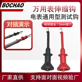 其他仪器配件;测电笔;其他电工仪器