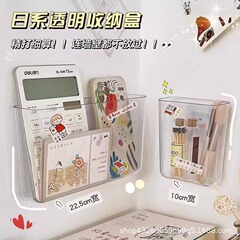 收纳盒壁挂放遥控桌面器的墙上粘贴挂架摇控壁挂式家用免钉