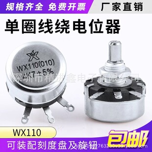 WX110(010)�λ��1W��Ȧ���@���{����������o�̶ȱP1K/2K2/4K7
