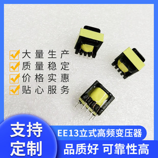 EE13���l׃������ʽ ֱ�N��ʽ���ܷ�늸о�Ȧ����ƽ�@ʽ