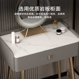 岩板小型梳妆台实木轻奢风简约现代卧室书桌皮质化妆桌一体小户型