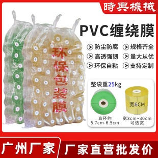 �S��pvc�C���p�@ĤС������Ĥ����bĤ��ճĤ�޽�Ĥ͸��PVC늾�Ĥ