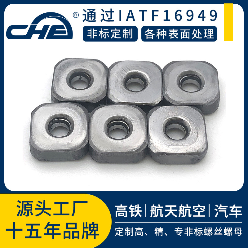 厂家直销方形螺母现货锁紧四方螺帽批发非标高强度方形螺母