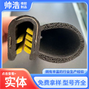 EPDM���z�l�ݗl�F؛���l�C����ײ�p�����z�l����ʽ��Ԫ�ұ����d�l