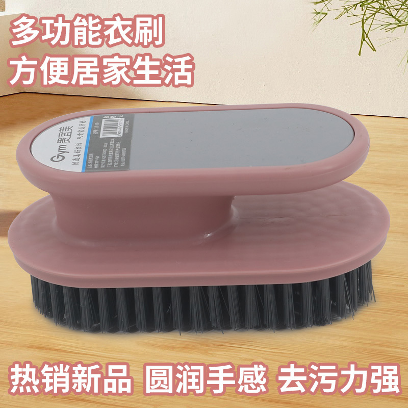 Cepillo de zapatos Cepillo de zapatos artefacto Cepillo de lavado de zapatos para el hogar Cepillo de lavado Cepillo de limpieza Cepillo de zapatos El cepillo de zapatos no daña el calzado