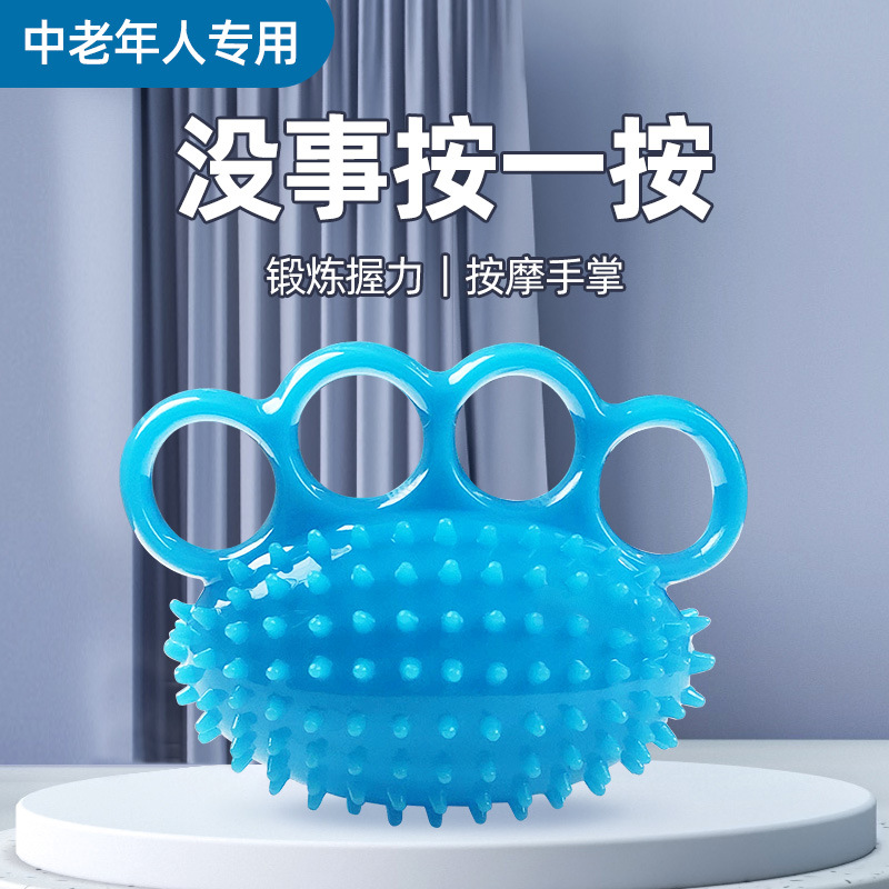 Finger Grip Ball Training Equipment for the Elderly, Hand Finger Strength Recovery, Four-Finger Hedgehog-Shaped Massager, Hand Training