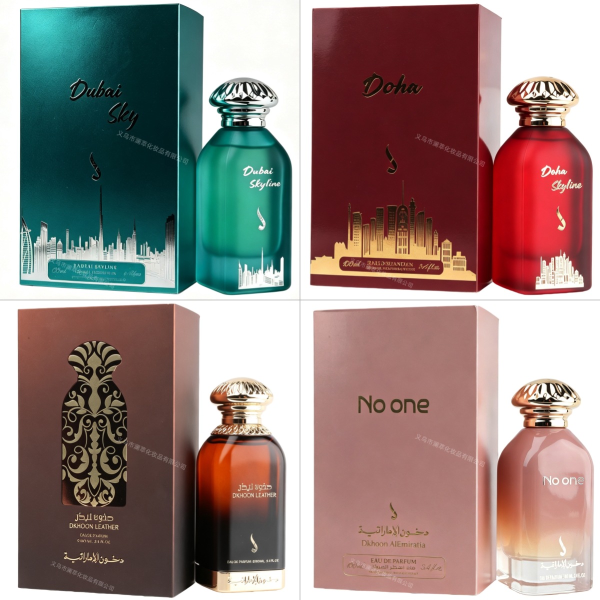 Dkhoon Doha Middle Eastern Arabian Perfume Cross-Border 100ml Long-Lasting Fragrance Middle Eastern Foreign Trade Perfume Manufacturer