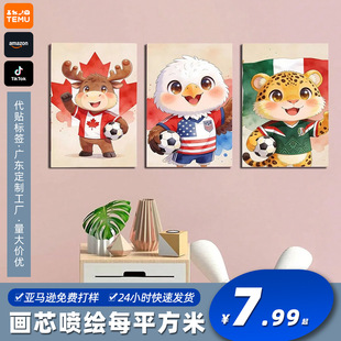 �羳���N26�����籭���k������ˇ�g�b����L������о�͏d�b�