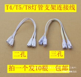 T4/T8/T5�B�Ӿ�LED����һ�w�������^�չ��֧���p���^�D�����L��