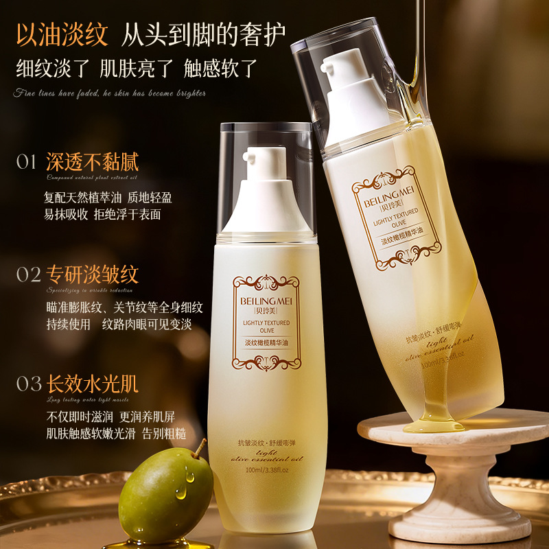 Aceite Esencial de Oliva Antiarrugas Hidratante y Reafirmante