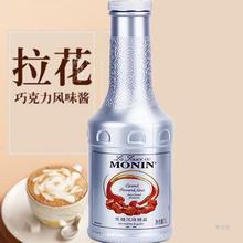 MONIN莫林焦糖风味糖酱1000ml焦糖淋酱奶茶咖啡 鸡尾酒水果茶专用