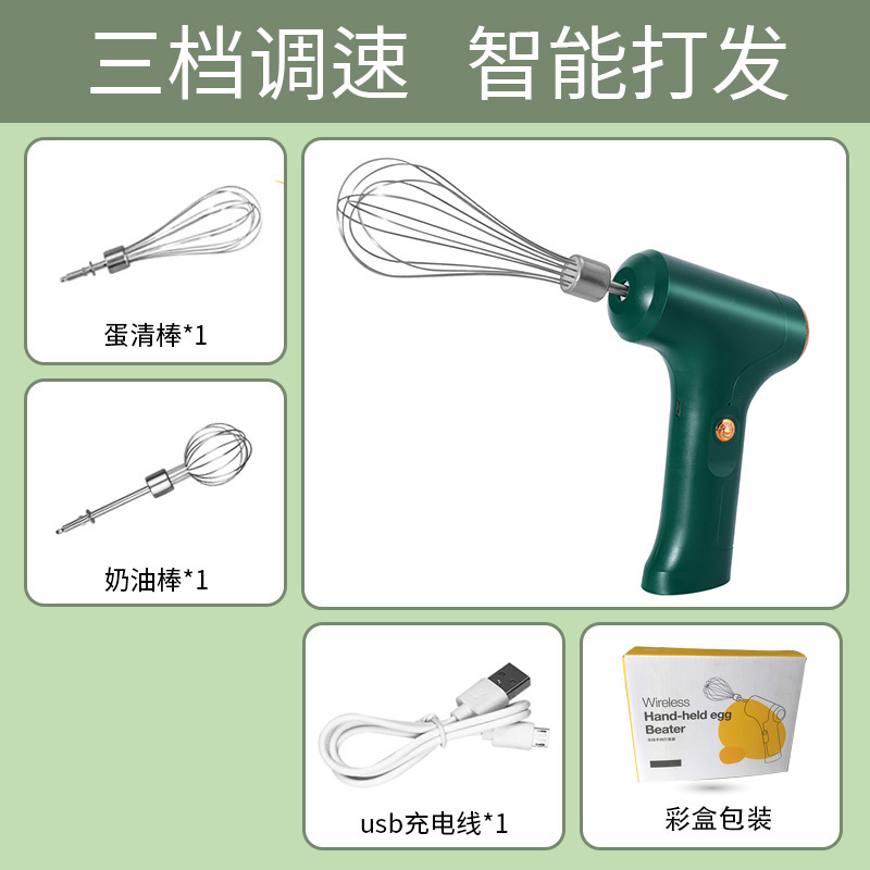 電気卵ビーター無線送り器ミキサークリーム家庭用ミニ卵ビータークリーム卵ビーター|undefined