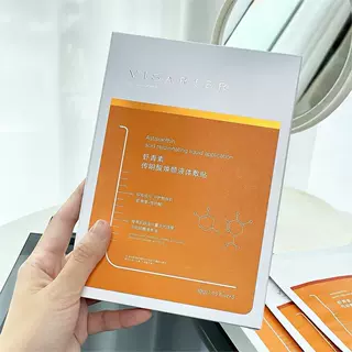 颜术师虾青素传明酸焕颜液体敷贴 5贴/盒熬夜保湿紧致抗皱面膜贴