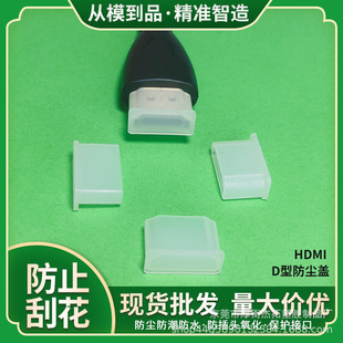 ͨ�� HDMI D�͔��������^���m�w HDMI���z���o�� HDMI��ˮ���m�w