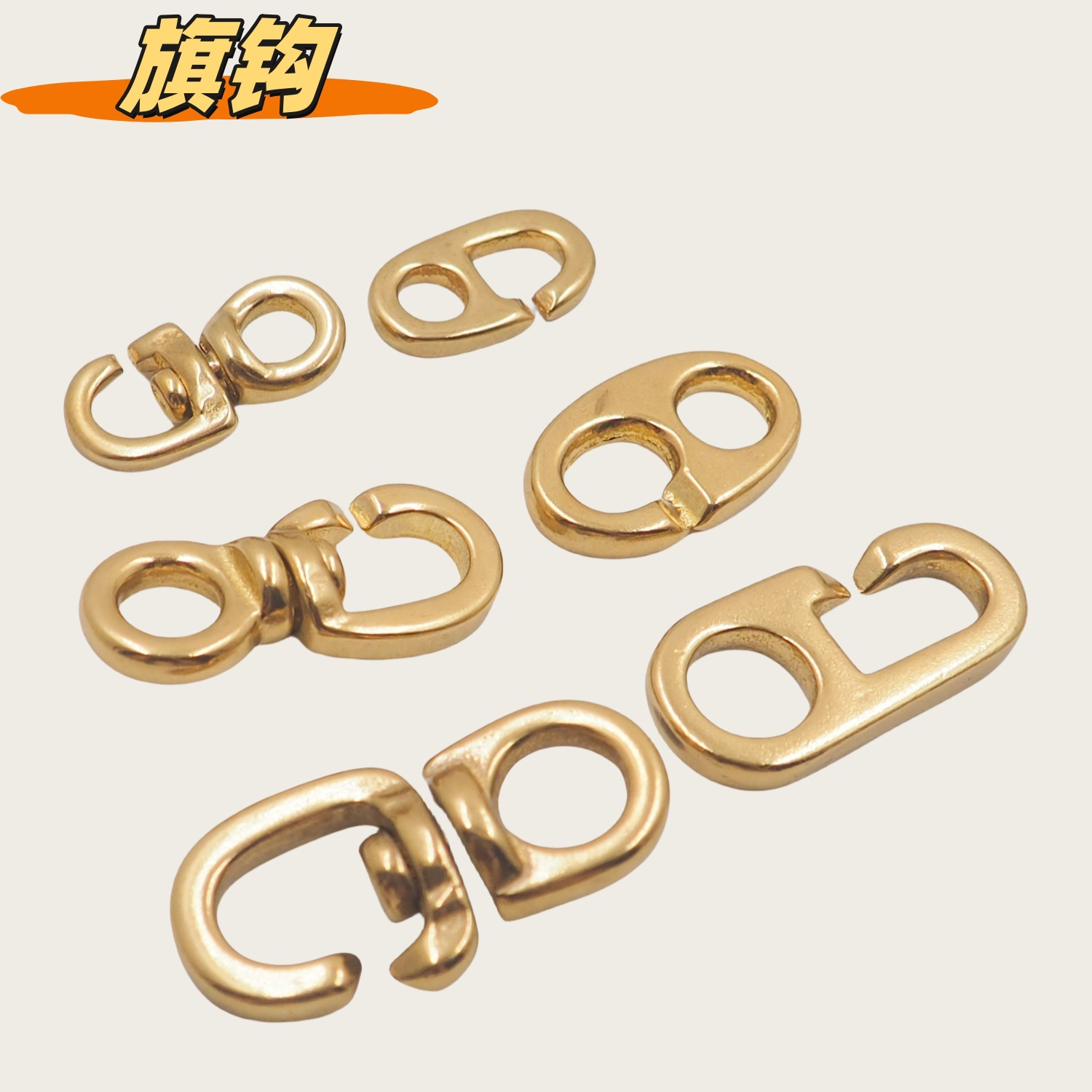 纯铜旗钩船用安全铜质国旗升降钩扣勾整套升旗用铜勾信号旗钩