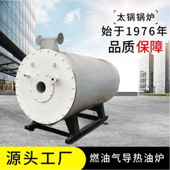 2024年30万60万大カードガス熱伝導ボイラーメーカー120万ガス熱伝導炉価格