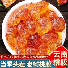 ���z500g�o�s�|Ұ��ֲ���z�|���һ��I������ѩ��ѩɏ��