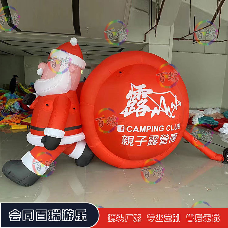 充气新款圣诞老人气模露营节日圣诞树气模商场售楼部卡通巡演互动