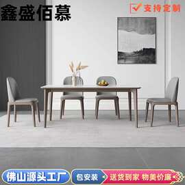 北欧实木岩板餐桌家用小户型现代简约亮光桌面胡桃木长方形餐桌椅