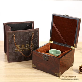 其他礼品包装;木盒;象棋、围棋