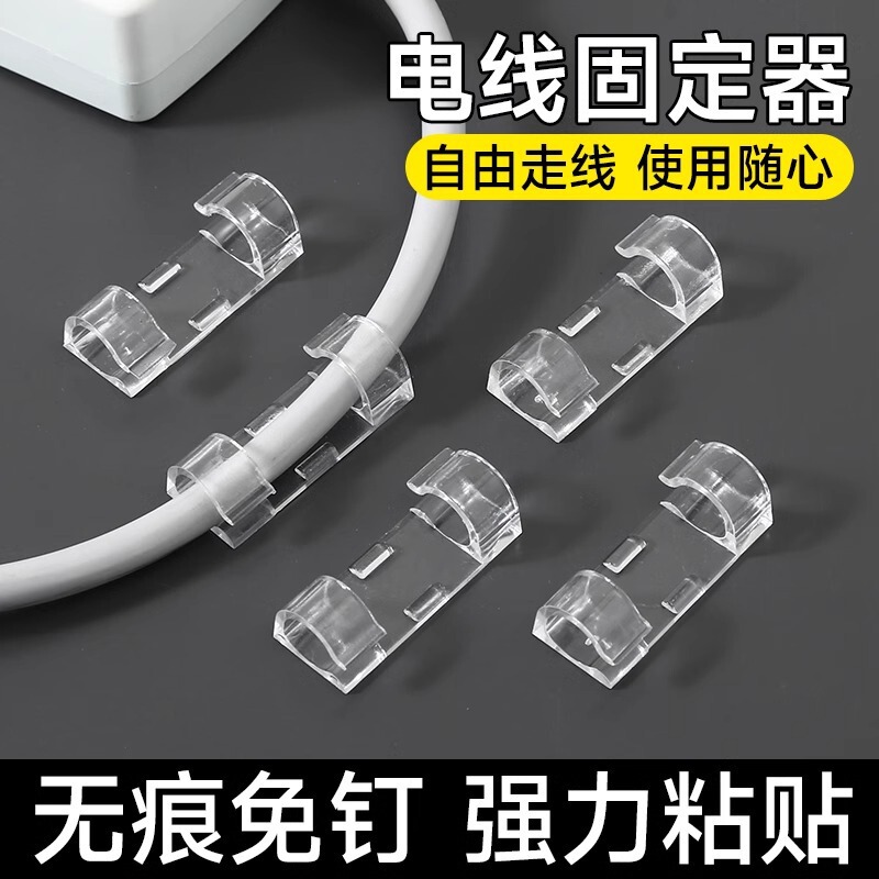 No-Drill Cable Organizer, Wire Holder, Wall-Mounted Data Cable Clip, Storage for Network Cables, Self-Adhesive Power Strip on the Wall No-Drill Cable Organizer, Wire Holder, Wall-Mounted Data Cable Clip, Storage for Network Cables, Self-Adhesive Power Strip on the Wall